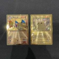 2026年最新】ウルトラプレミアムコレクション リザードンの人気