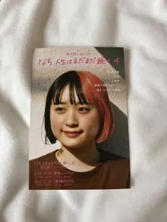 2026年最新】サバシスター ポスターの人気アイテム - メルカリ