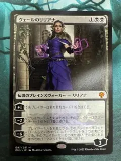 2026年最新】リリアナ スリーブの人気アイテム - メルカリ