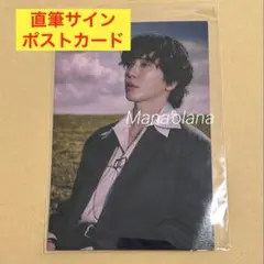 2026年最新】ジョンヨンファ サインの人気アイテム - メルカリ