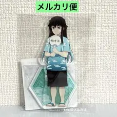 2026年最新】時透無一郎 極楽湯の人気アイテム - メルカリ