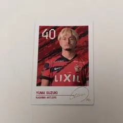 2026年最新】鹿島アントラーズサインの人気アイテム - メルカリ