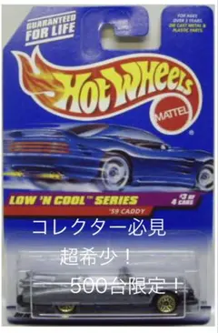 2026年最新】HOT WHEELS CONVENTIONの人気アイテム - メルカリ