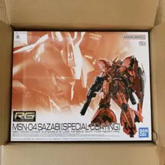 2026年最新】rg 1/144 サザビー スペシャルコーティングの人気アイテム