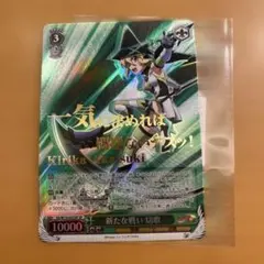 2026年最新】切歌 spの人気アイテム - メルカリ