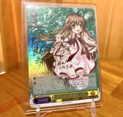 2026年最新】ヴァイス サイン keyの人気アイテム - メルカリ