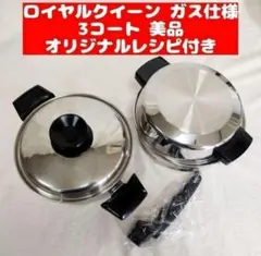 2026年最新】ロイヤルクイーン2コートの人気アイテム - メルカリ