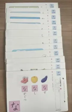 2026年最新】公文 国語 未記入の人気アイテム - メルカリ