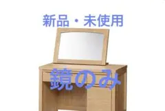 2026年最新】unico CLARUSの人気アイテム - メルカリ