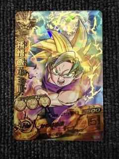 2026年最新】H1-35 孫悟飯の人気アイテム - メルカリ