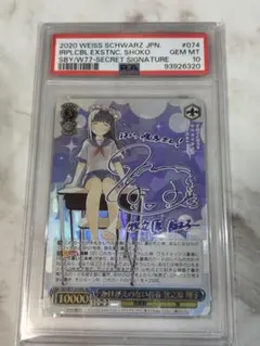 2026年最新】牧之原翔子 サインの人気アイテム - メルカリ