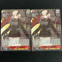 2026年最新】ヴァイスシュヴァルツ アズールレーン rrrの人気アイテム