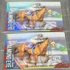 2026年最新】アーモンドアイ サインの人気アイテム - メルカリ