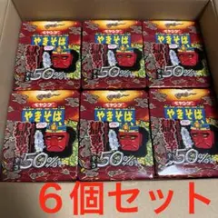 2026年最新】ペヤング獄激辛finalの人気アイテム - メルカリ
