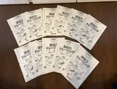 2026年最新】基礎 トレ sapix 理科の人気アイテム - メルカリ