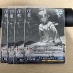 2026年最新】夜はなにいろ 浅倉 透の人気アイテム - メルカリ