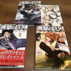 2026年最新】進撃の巨人 1巻 初版の人気アイテム - メルカリ
