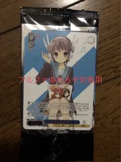 2026年最新】角川スニーカー文庫 ヴァイスの人気アイテム - メルカリ