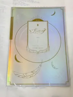 2026年最新】羽生結弦 プロローグの人気アイテム - メルカリ