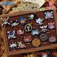 2026年最新】ワンピース ピンズセットの人気アイテム - メルカリ
