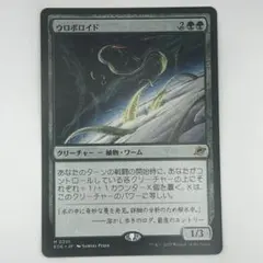 2026年最新】ロボロイドの人気アイテム - メルカリ