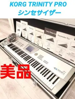 2026年最新】korg trinityの人気アイテム - メルカリ