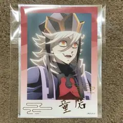 2026年最新】鬼滅の刃_童磨の人気アイテム - メルカリ