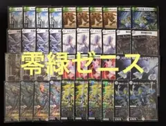 2026年最新】零緑ゼニスの人気アイテム - メルカリ