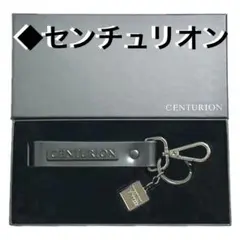 2026年最新】CENTURION キーホルダー・キーリングの人気アイテム