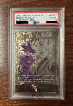 2026年最新】エナジーマーカー ゴクウブラック psa10の人気アイテム