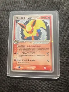 ブースター ex ホロンの研究塔ハーフデッキ1/2炎EX 004/015 - メルカリ