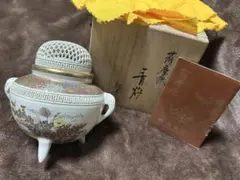 2026年最新】薩摩 紀秀の人気アイテム - メルカリ