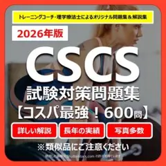 2026年最新】ストレングストレーニング&コンディショニング 第四版の