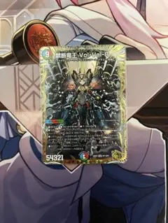 2026年最新】禁断竜王 Vol-Val-8 金トレジャーの人気アイテム - メルカリ