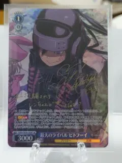 2026年最新】ピトフーイ spの人気アイテム - メルカリ