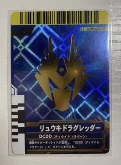 2026年最新】ファイナルアタックライドの人気アイテム - メルカリ