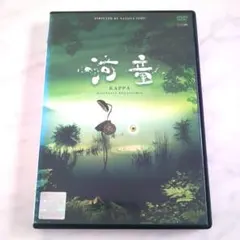 2026年最新】河童 石井竜也 dvdの人気アイテム - メルカリ