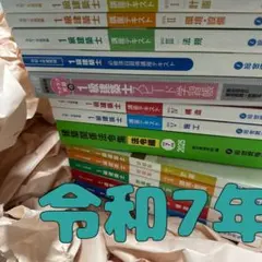 2026年最新】総合資格 一級建築士の人気アイテム - メルカリ
