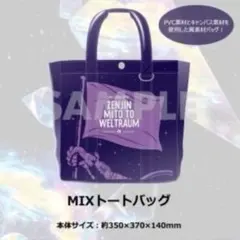 2026年最新】ゼンジン トートの人気アイテム - メルカリ