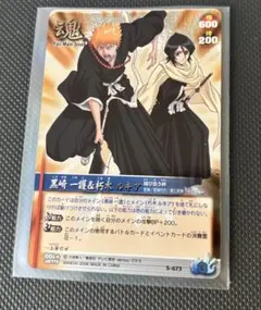 2026年最新】bleach カードダスの人気アイテム - メルカリ