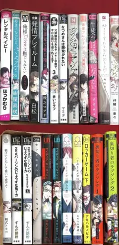 2026年最新】漫画バラ売りの人気アイテム - メルカリ