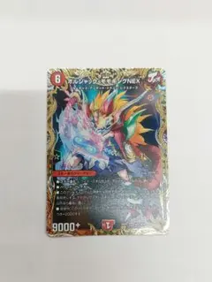 2026年最新】ボルシャックモモキングNex ゴールドの人気アイテム