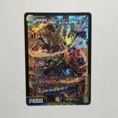 2026年最新】ギャラテストシデンシーザーの人気アイテム - メルカリ