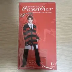 2026年最新】八木勇征 アクスタ ファンミの人気アイテム - メルカリ