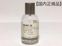 2026年最新】LE LABO gaiac10 50の人気アイテム - メルカリ
