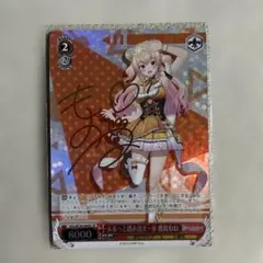 2026年最新】桃鈴ねね spの人気アイテム - メルカリ