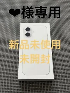 2026年最新】Apple 機種名：iPhone 17 スマートフォン本体の人気