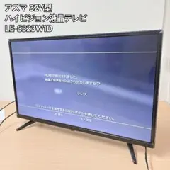 2026年最新】テレビ アズマの人気アイテム - メルカリ