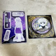 2026年最新】キルア バースデー 2023の人気アイテム - メルカリ