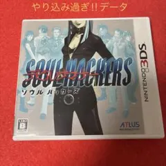 2026年最新】デビルサマナー ソウルハッカーズ 3dsの人気アイテム